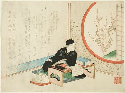 Un poeta en Año Nuevo de Yashima Gakutei