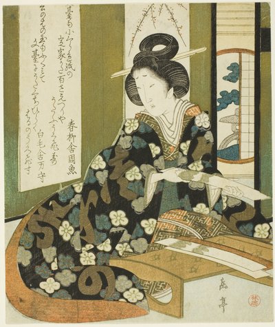 Una mujer con una tarjeta de poema, de la serie "Un conjunto de siete para el Club Katsushika" de Yashima Gakutei