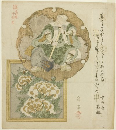 Un actor como Mita no Tsuko y peonías, de la serie "Diez Diseños para el Círculo Honcho (Honchoren jubantsuzuki)" de Yashima Gakutei