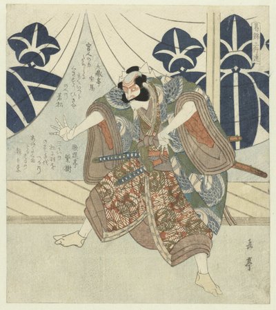 Asahina Saburo de Yashima Gakutei