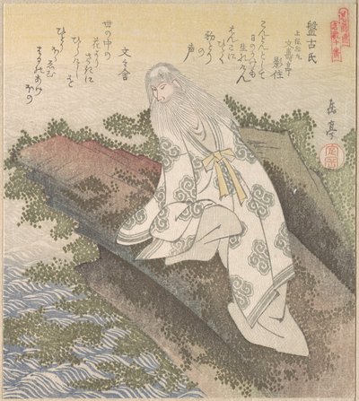 Banko, un sabio chino de Yashima Gakutei