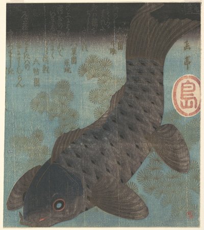  de Yashima Gakutei