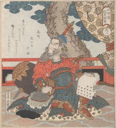  de Yashima Gakutei