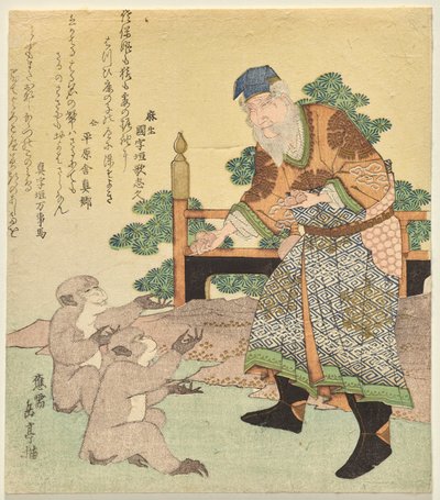Hombre chino dando nueces a los monos de Yashima Gakutei