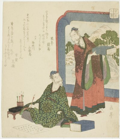 Poesía China, de la serie "Tres Artes Clásicas para el Círculo Sugawara" de Yashima Gakutei