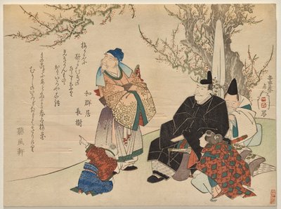 Corte noble rodeado de asistentes de Yashima Gakutei