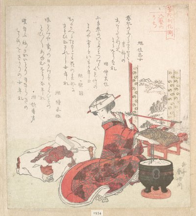Cortesana de Yashima Gakutei