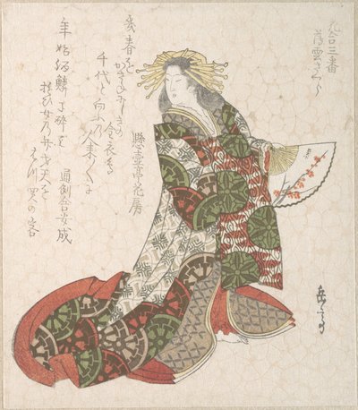  de Yashima Gakutei