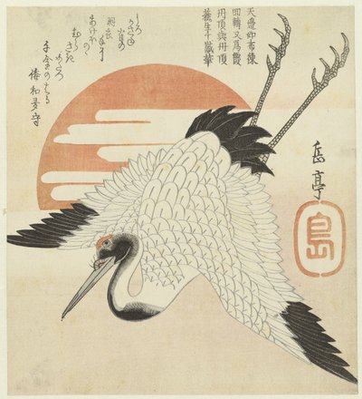Grulla antes del sol naciente de Yashima Gakutei