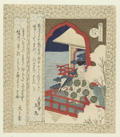 La flor de cerezo de Hitomaro Hitomarosakura (título sobre el objeto) Una serie de flores de cerezo para la Sociedad de Poesía Katsushika (título de la serie) Katsushika sakuratsukushi (título de la serie sobre el objeto) de Yashima Gakutei