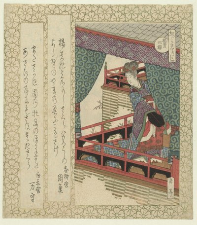La flor de cerezo de Yang Kuei-fei Yoshisakura (título sobre el objeto) Una serie de flores de cerezo para la Sociedad de Poesía Katsushika (título de la serie) Katsushika sakuratsukushi (título de la serie sobre el objeto) de Yashima Gakutei