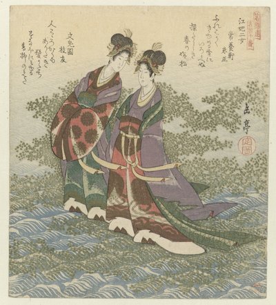 Las dos princesas del río. Kôhi nijo (título sobre objeto) Una serie de diez copias de canciones famosas para la Sociedad de Poesía Katsushika (título de la serie) Katsushikaren meisû jûban (título de la serie sobre el objeto) de Yashima Gakutei