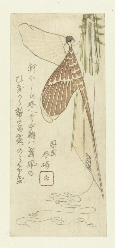 La cometa de Yashima Gakutei