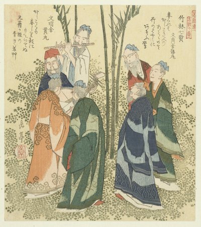 Los Siete Sabios del Bosque de Bambú Chikurin shichiken (título sobre objeto) Una serie de diez copias de canciones famosas para la Sociedad de Poesía Katsushika (título de la serie) Katsushikaren meisû jûban (título de la serie sobre el objeto) de Yashima Gakutei