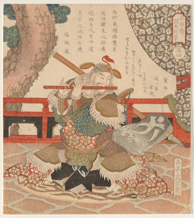Dong Ping (T? Hei), de la serie Los cinco generales tigres de de Yashima Gakutei