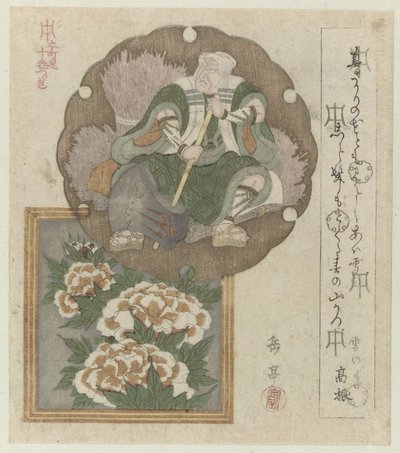 Un actor de Ichikawa con un hacha y peonías. Una serie de diez grabados para Honchôren (título de la serie) Honchôren jûbantsuzuki (título de serie sobre objeto) de Yashima Gakutei
