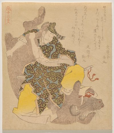 El emperador Y?ryaku lucha contra un jabalí, de la serie Los doce animales del zodiaco (J?nishi) de Yashima Gakutei