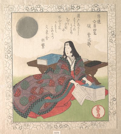  de Yashima Gakutei