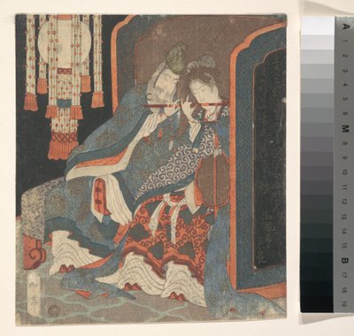 Genso y Yokihi de Yashima Gakutei
