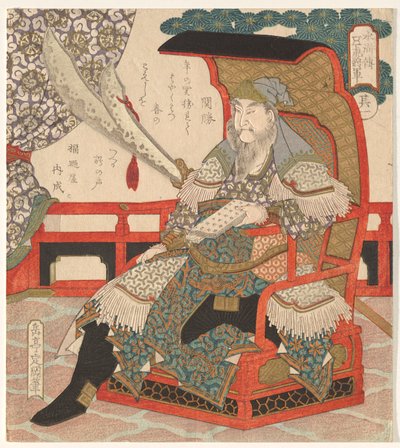 Guan Sheng (¿Kan Sh?), de una serie de Los cinco generales tigres de de Yashima Gakutei
