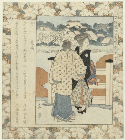 Liebre: Kamejima U Kamejima (título sobre objeto) Lugares famosos de Edo y los doce signos del zodíaco (título de la serie) Edo meisho mitate jûnishi (título de la serie sobre el objeto) de Yashima Gakutei