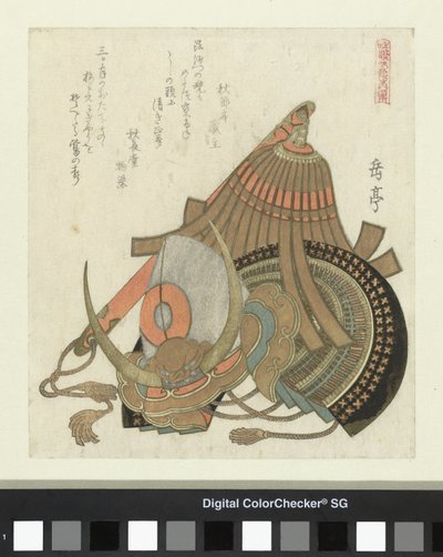 Casco y bastón Una serie de artes marciales japonesas y chinas (título de la serie) Wakan butoku no uchi (título de la serie sobre el objeto) de Yashima Gakutei