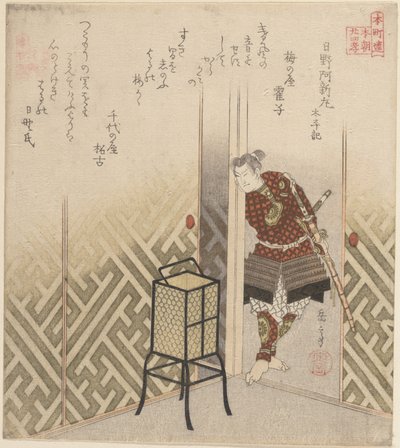  de Yashima Gakutei