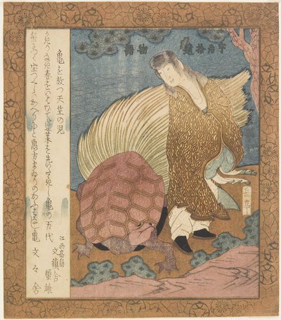  de Yashima Gakutei
