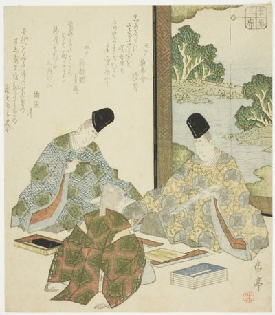 Poesía japonesa, de la serie "Tres Artes Clásicas para el Círculo Sugawara (Sugawara sanseki)" de Yashima Gakutei