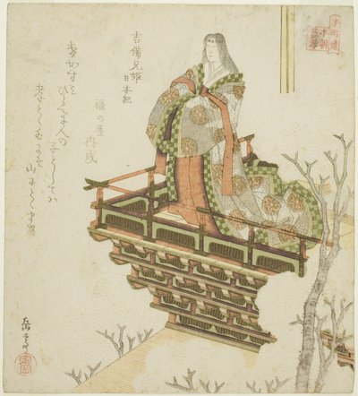 Kibi ehime de las Crónicas de Japón, de la serie "Veinticuatro Ejemplos Japoneses de Piedad Filial para el Círculo Honcho" de Yashima Gakutei