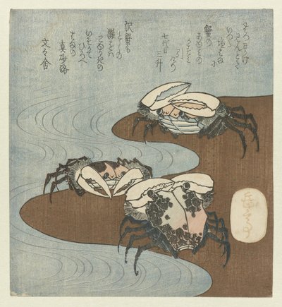 Cangrejos en la orilla de Yashima Gakutei