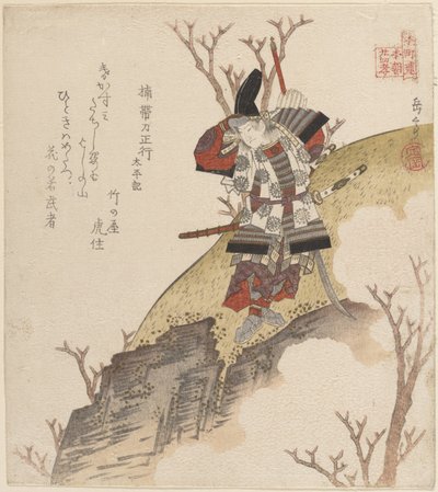  de Yashima Gakutei