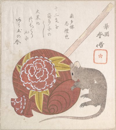 Mazo de Daikoku, uno de los dioses de la buena fortuna, y una rata de Yashima Gakutei