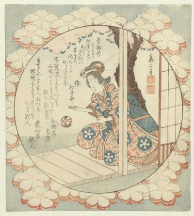Chica con pelota que rebota de Yashima Gakutei