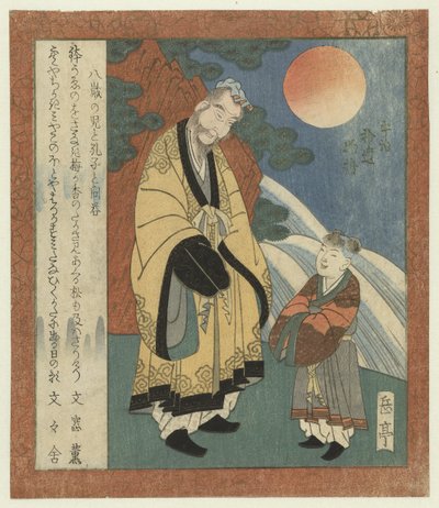 Desacuerdo entre un niño de ocho años y Confucio Hasai no ko to Koshi no mondo (título sobre objeto) Historias adicionales de Uji (título de la serie) Uji shûi Monogatari (título de la serie sobre el objeto) de Yashima Gakutei