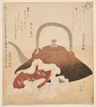 Hervidor de vino de metal con una copa de sake de laca roja para el Año Nuevo de Yashima Gakutei