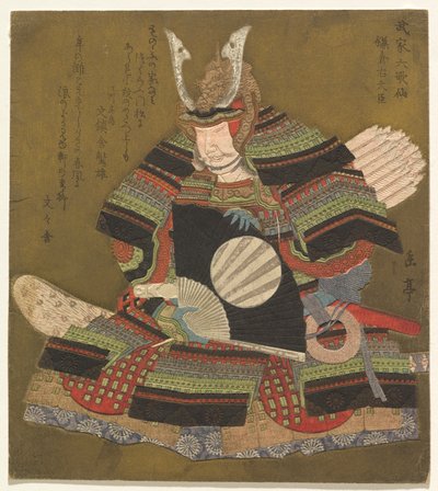 Ministra de la Derecha en Kamakura (Kamakura Udaijin), de la serie Seis Poetas Samurai Inmortales (Buke Rokkasen) de Yashima Gakutei
