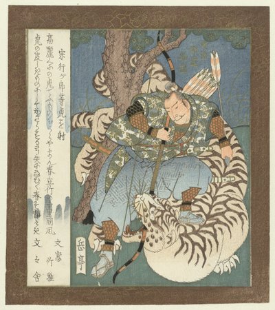 Muneyuki le dispara a un tigre Muneyuki ga roto tora wo iru (título sobre objeto) Historias adicionales de Uji (título de la serie) Uji shûi Monogatari (título de la serie sobre el objeto) de Yashima Gakutei