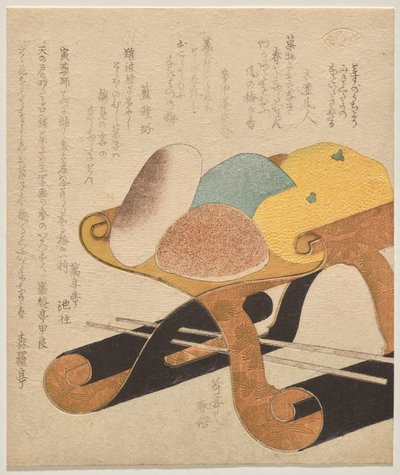 Año Nuevo de Yashima Gakutei
