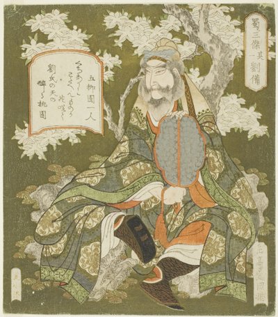 No. 1: Liu Bei (Sono ichi: Ryubi), de la serie "Tres héroes de Shu (Shoku sanketsu)" de Yashima Gakutei