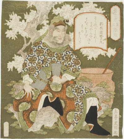 N.º 3: Zhang Fei (Sono san: Chohi), de la serie "Tres héroes de Shu (Shoku sanketsu)" de Yashima Gakutei