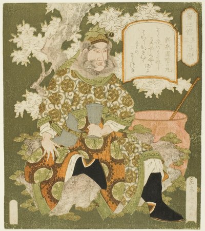 No. 3: Zhang Fei (Sono san: Chohi), de la serie "Tres héroes de Shu (Shoku sanketsu)" de Yashima Gakutei