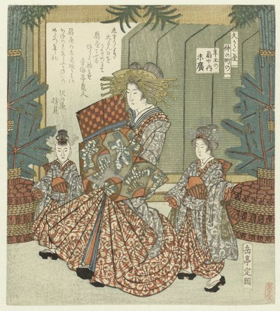 Número uno: De juwelen van Suehiro uit het Ôgiya Ichi - Toshidama no Ôgiya uchi Suehiro (título sobre objeto) De Nakanochô voor de Hisakataya dichtersvereniging (título de la serie) Hisakataya Nakanochô (título de la serie sobre el objeto) de Yashima Gakutei