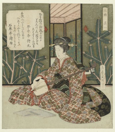 Número uno: Mujer votando shamisen Sono ichi (título sobre objeto) Un trío de instrumentos musicales (título de serie) Sankyoku de Yashima Gakutei