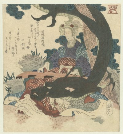 Número dos: mujer china con dragón Niban (título sobre el objeto) Dragón y tigre (título de la serie) Ryûko (título de serie en objeto) de Yashima Gakutei