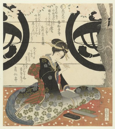 Número cuatro: Chica escribe poema No yon (título sobre el objeto) Ver flores (título de la serie) Hanami (título de la serie sobre el objeto) de Yashima Gakutei