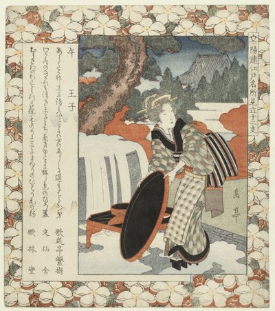 Caballo: Ôji Uma-Oji (título sobre objeto) Lugares famosos de Edo y los doce signos del zodíaco (título de la serie) Edo meisho mitate jûnishi (título de la serie sobre el objeto) de Yashima Gakutei