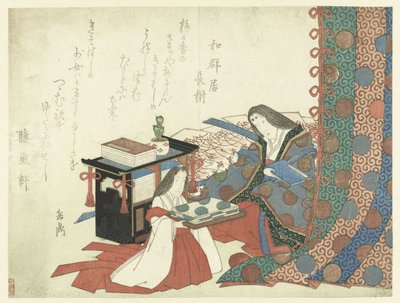 paje ofreciendo ropa a una dama de Yashima Gakutei
