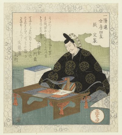 Papel: Fujiwara no Sadaie Kami Sadie (título sobre el objeto) Los cuatro camaradas del escritorio de Ichiyôren (título de la serie) Ichiyôren bunbô shiyû (título de la serie sobre el objeto) de Yashima Gakutei