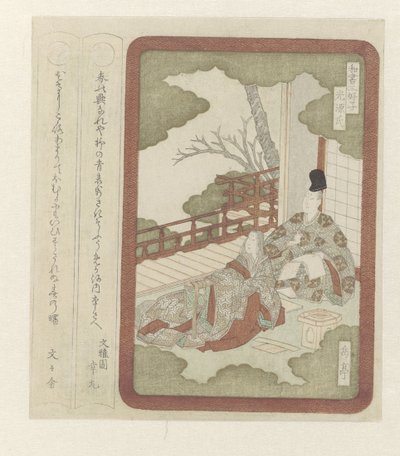 El príncipe Genji con una dama de la corte Tres caballeros de la literatura japonesa (título de serie) de Yashima Gakutei